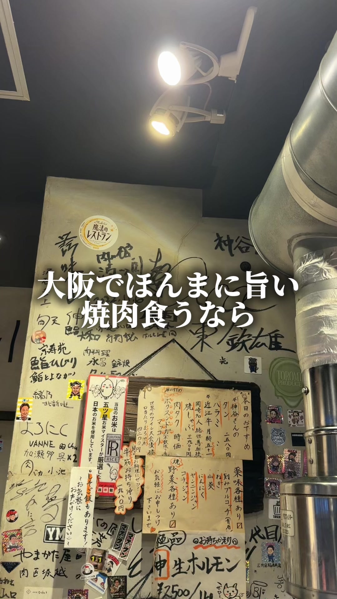 @セバ【大阪グルメ王関西グルメ王におれはなる】