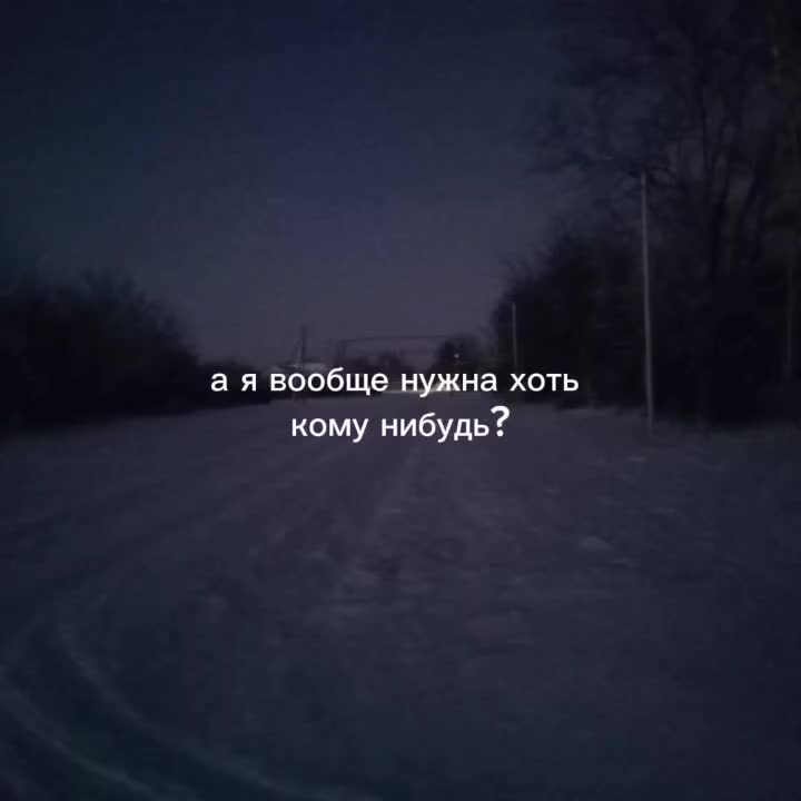@вечная пустота