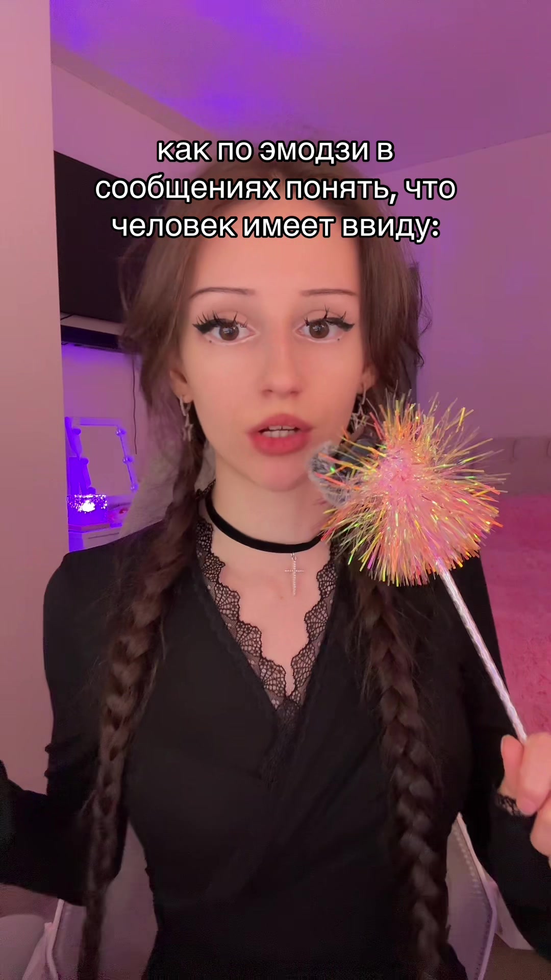 @˚₊‧꒰ა янчк ໒꒱ ‧₊˚
