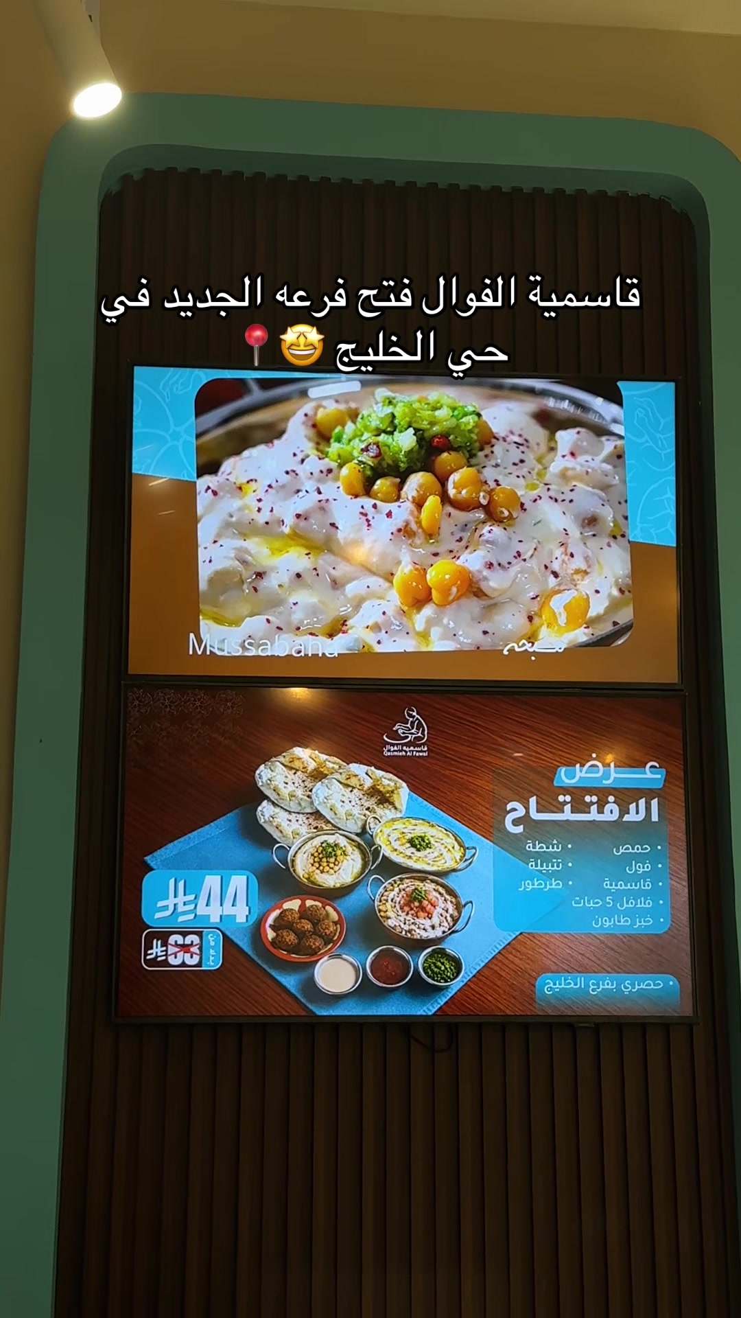 @جديد الرياض 📸