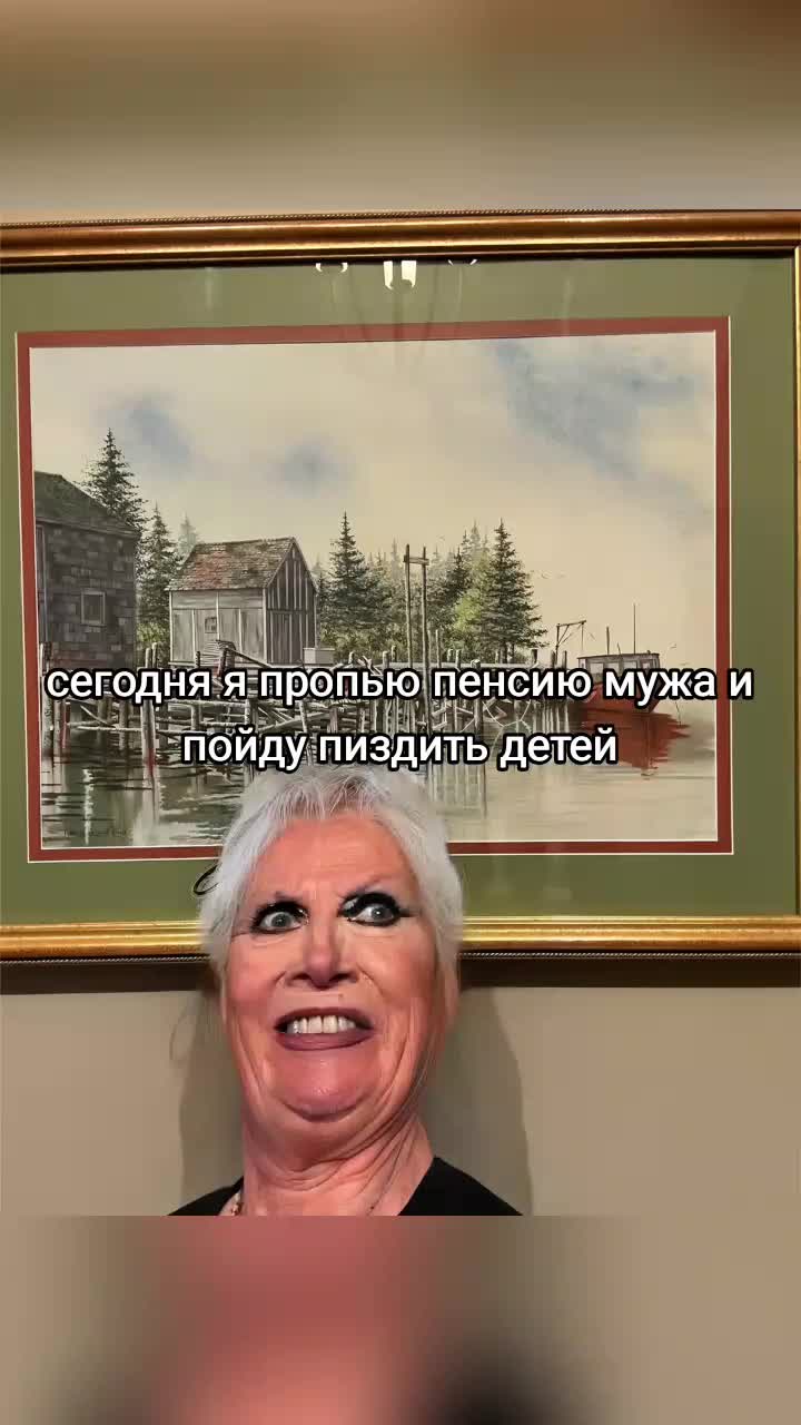 @Любочка