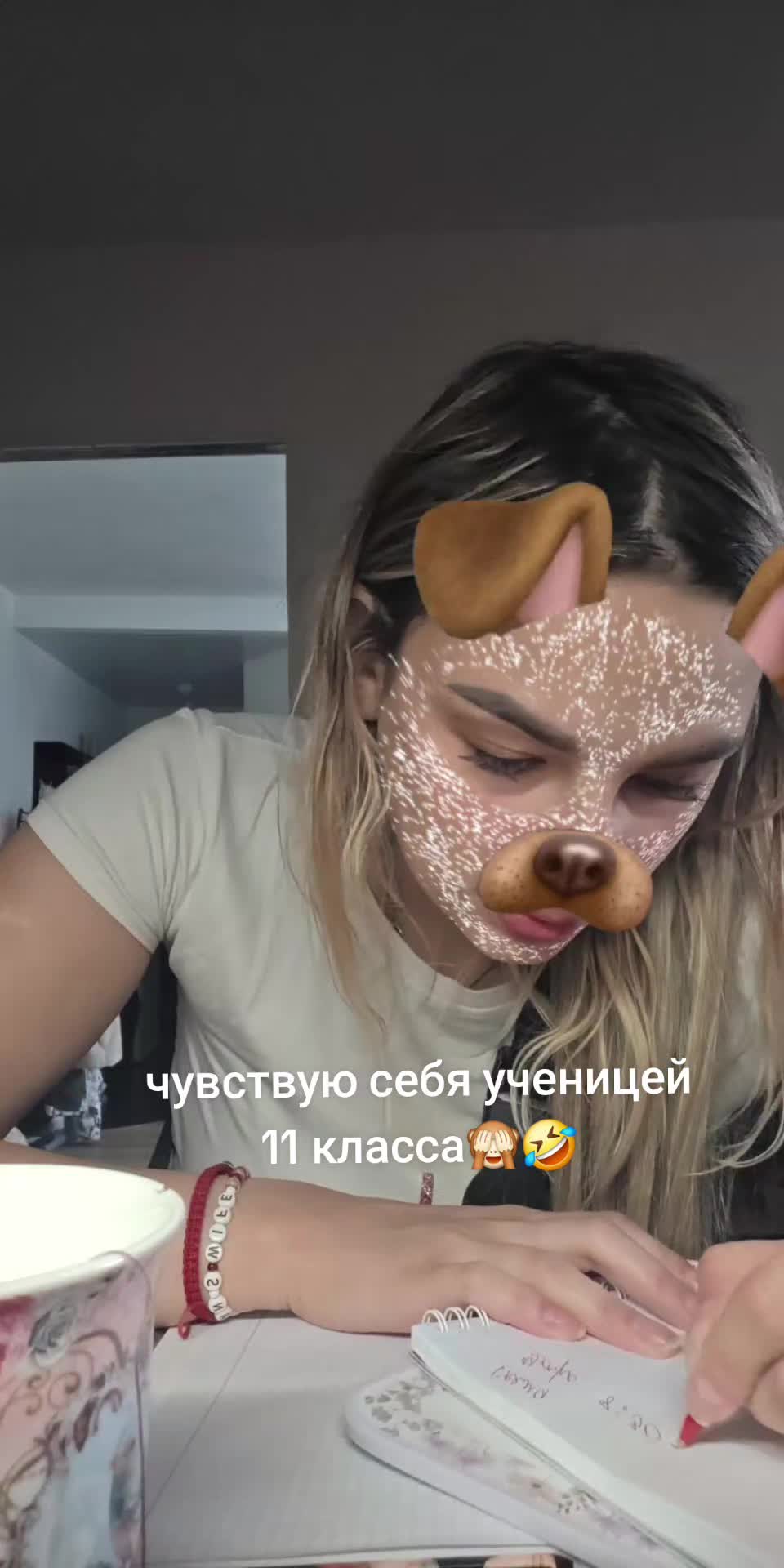 @Любовь