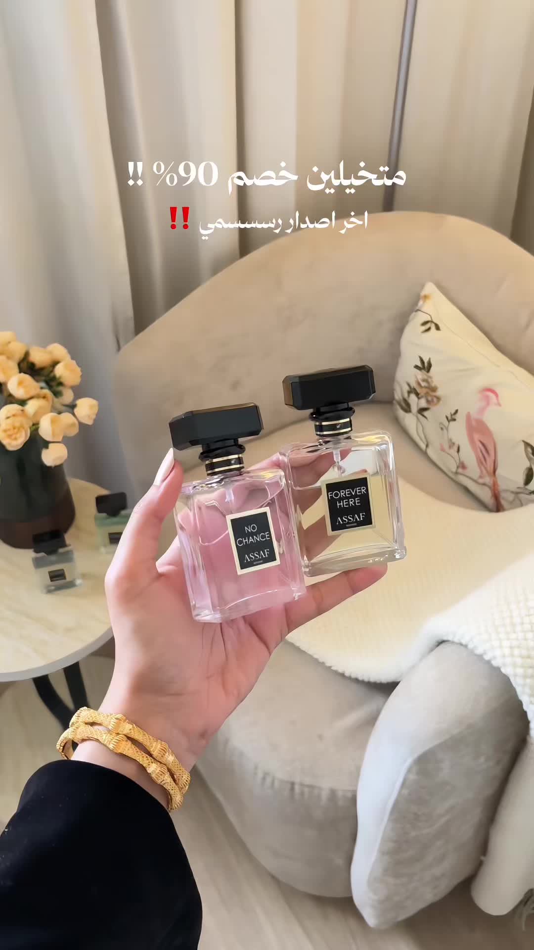 @تغطيات الرياض | SR ⭐️