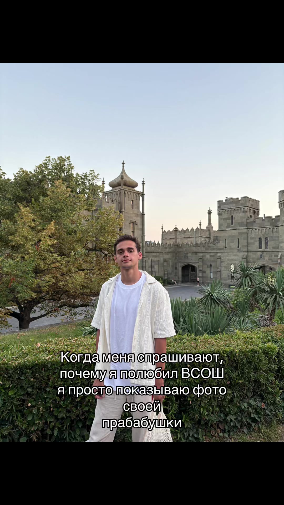 @ТГК: Ян Либург - ВСОШ по праву