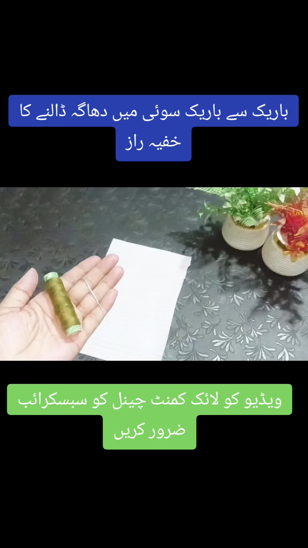 @Life Hacks