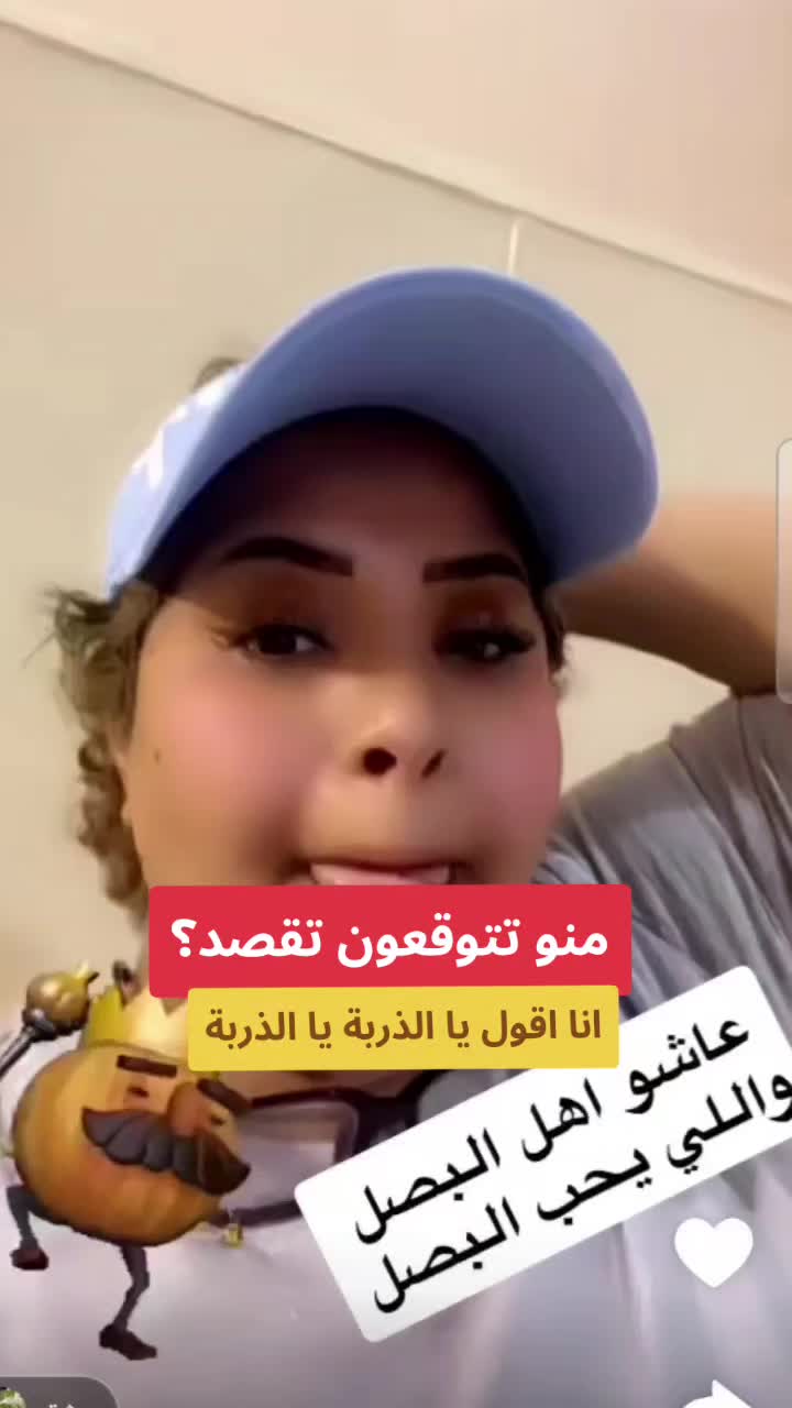 @بنّه أوي