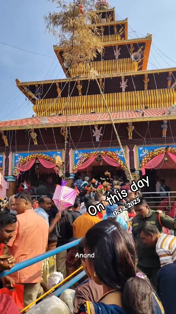 @कंकालनी भगवती