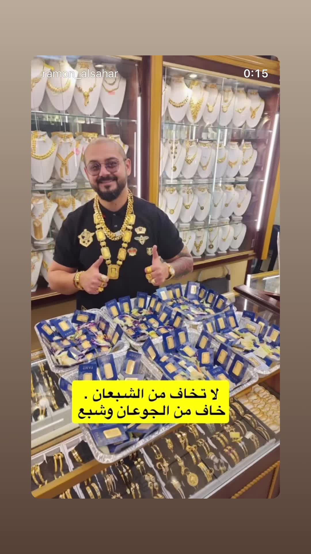 @Ramon alsahar