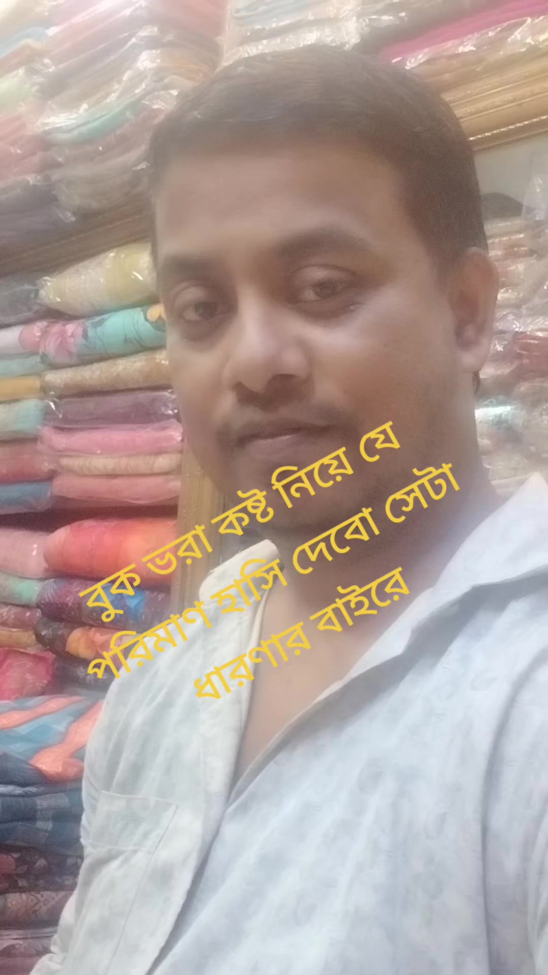 @Uttam Debnath