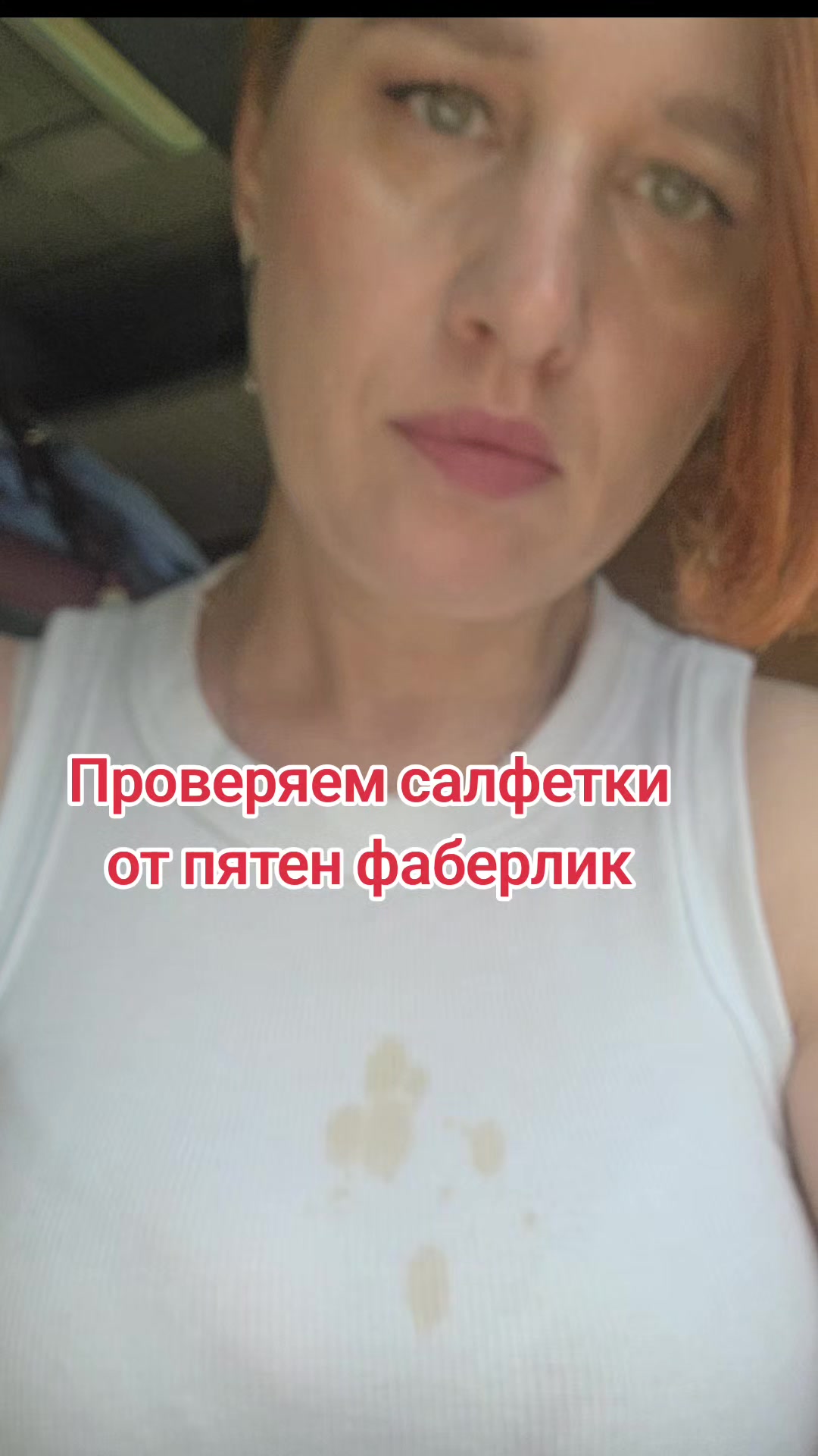 @Тётя Наташа в гостевом браке))