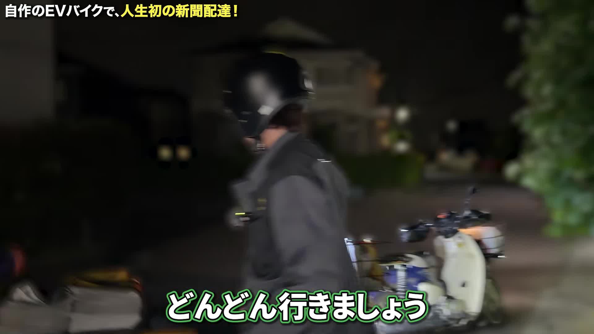 @三崎優太 MISAKI のファン