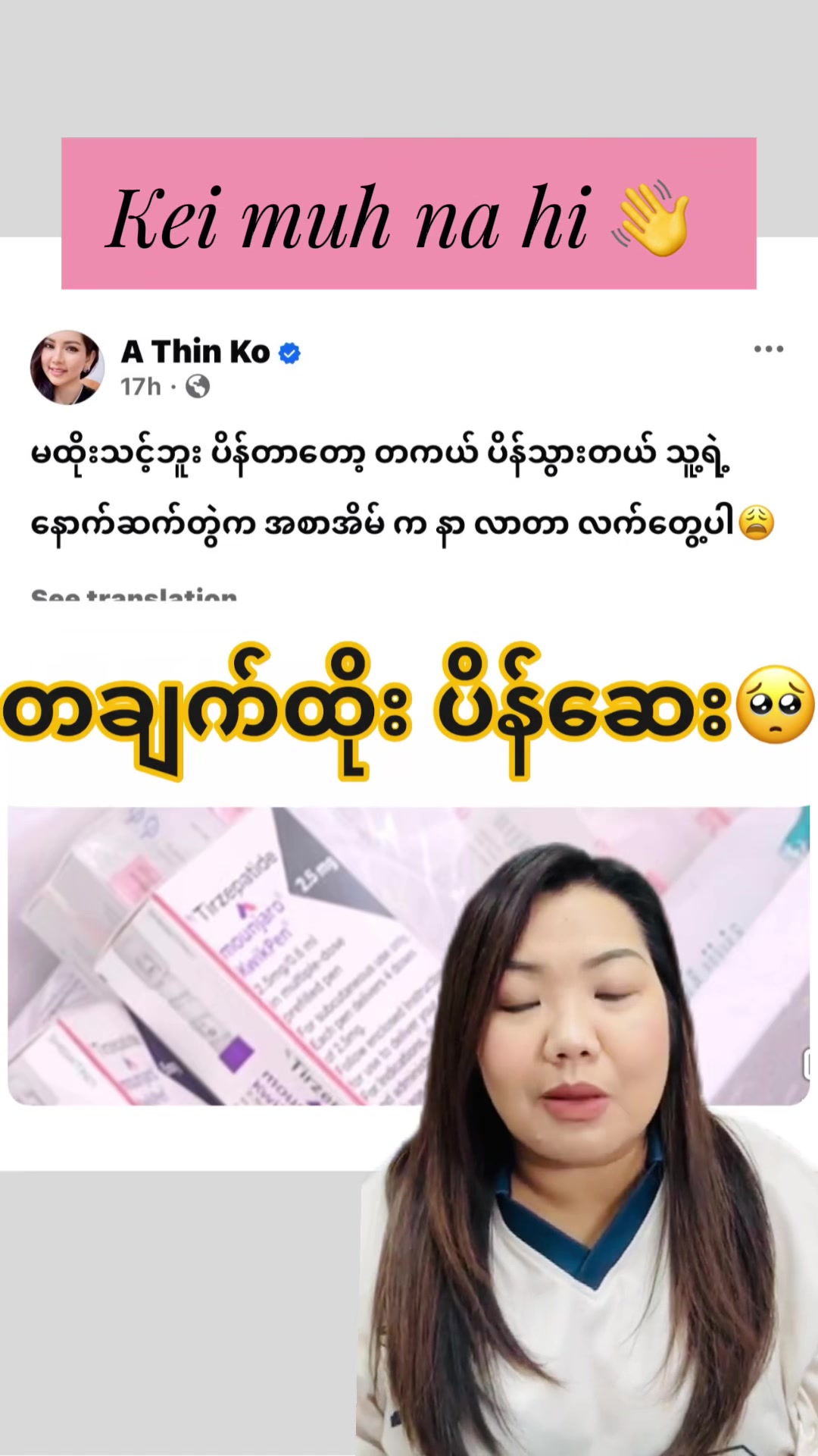 @Masuhlipstick ๐๐๐ซฆ