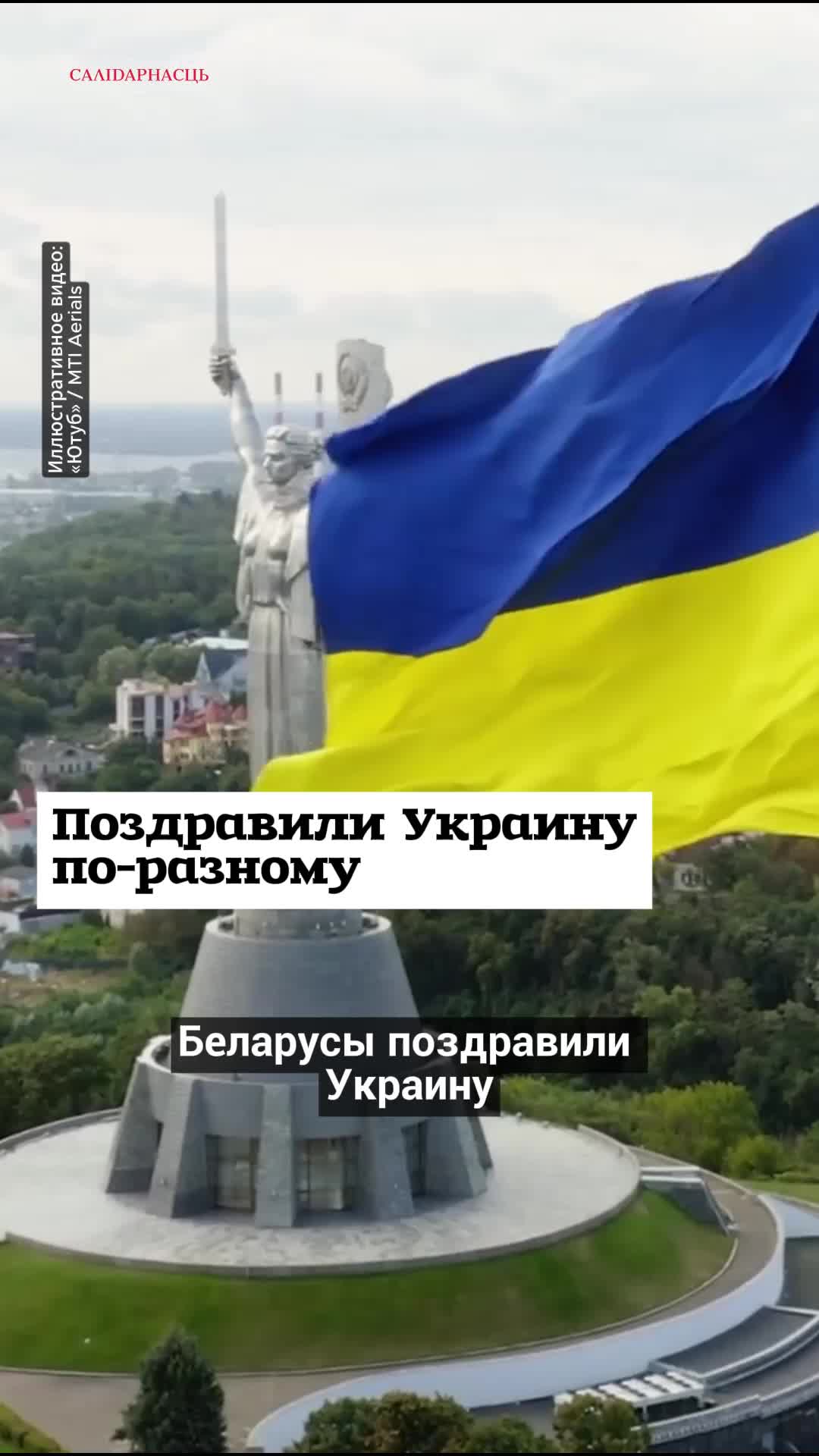 @Салідарнасць (gazetaby)