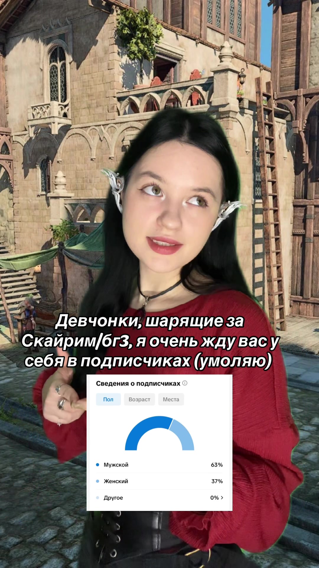 @бетельгейзе 🏹