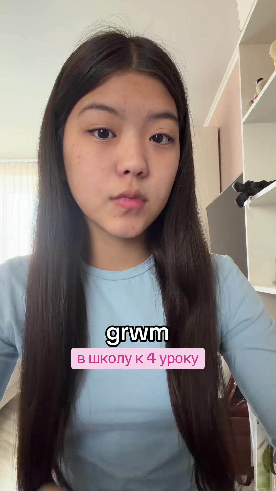 @тгк: румияя🫶🏼