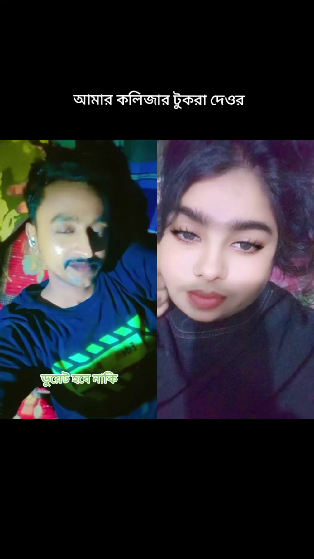 @মৌসুমী আক্তার মিম