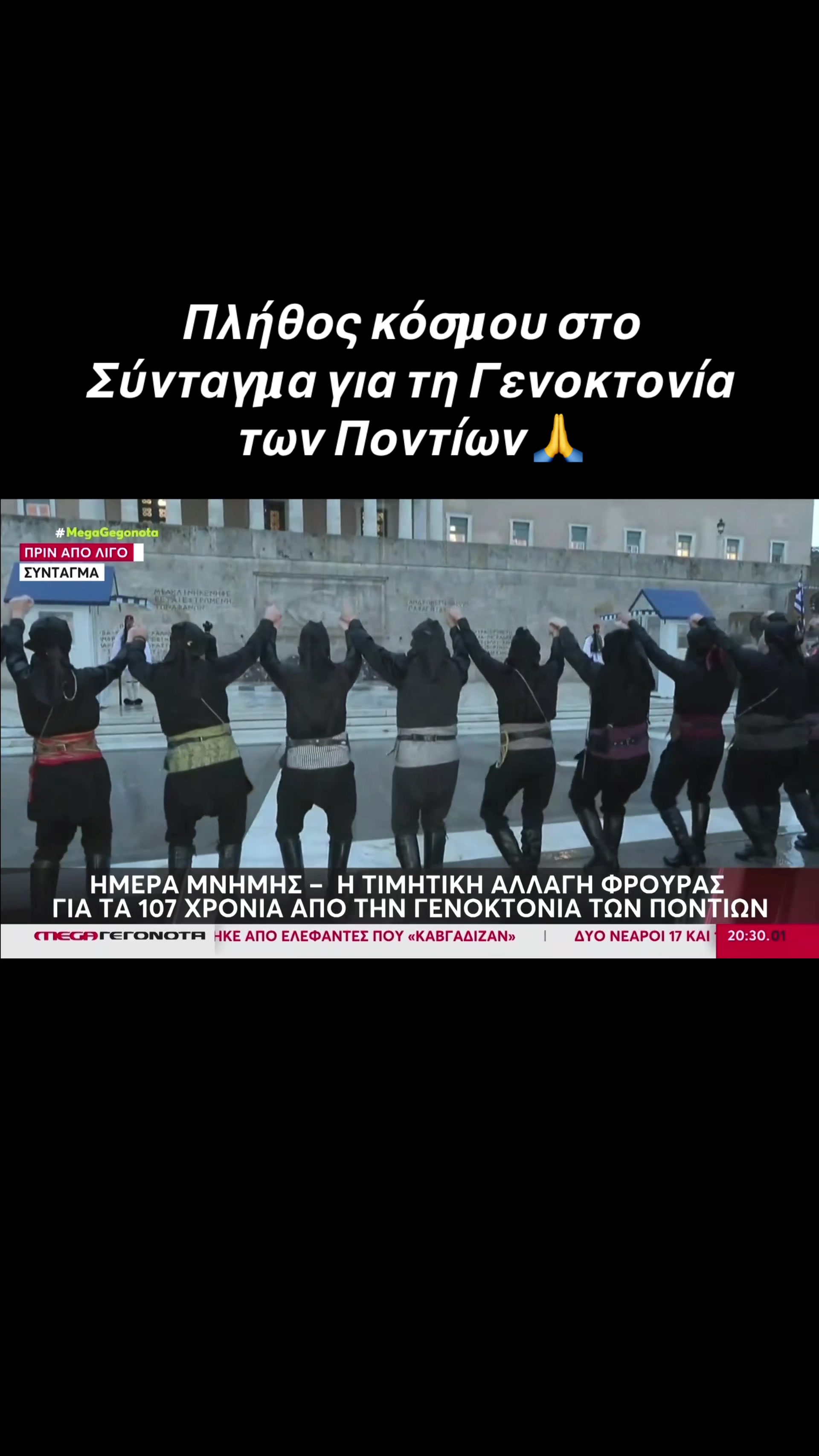 @&Sigma;&omega;&tau;ή&rho;&eta;&sigmaf; &Mu;&pi;&alpha;&rho;&sigma;ά&kappa;&eta;&sigmaf;