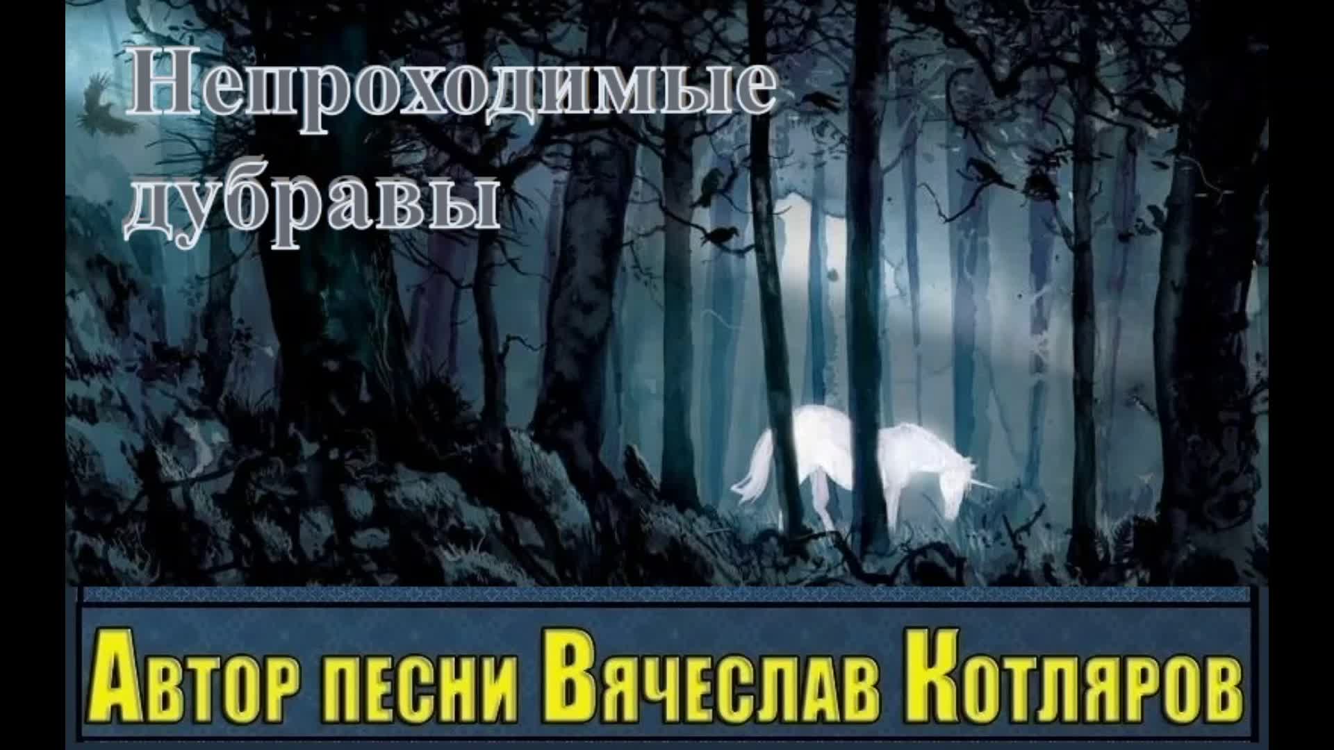 @Пугачев &bull;Ячеистая Вселенная&bull;