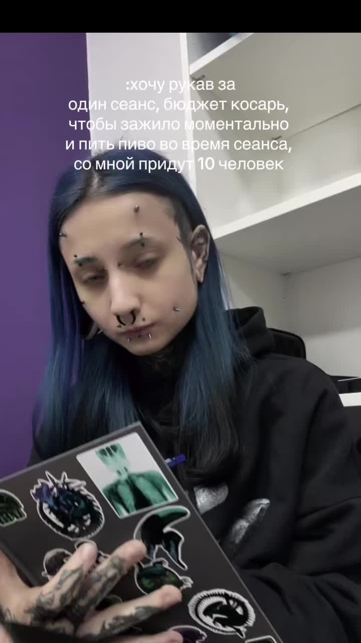 @corpsetattoo