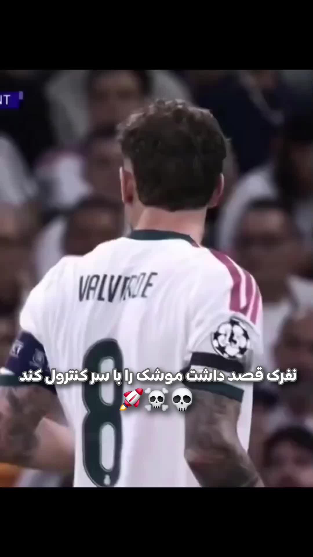 @تیت ریالی 👑
