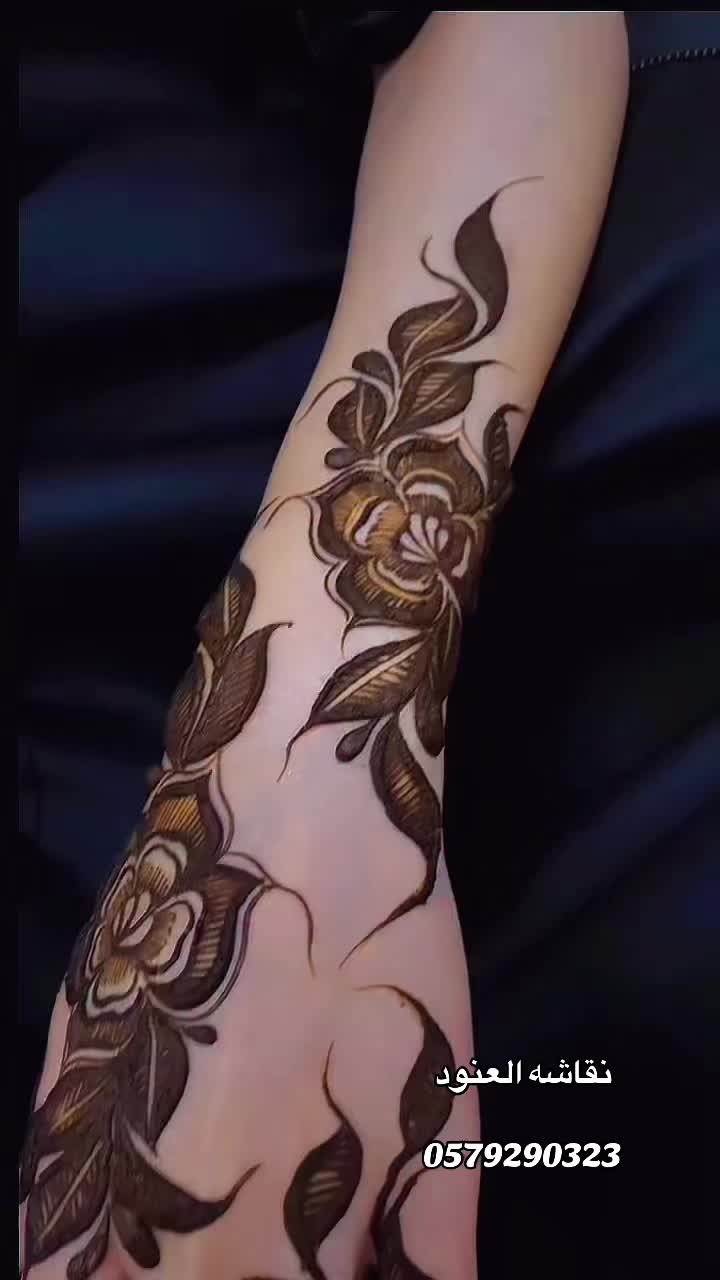 @نقاشه الرياض العنود