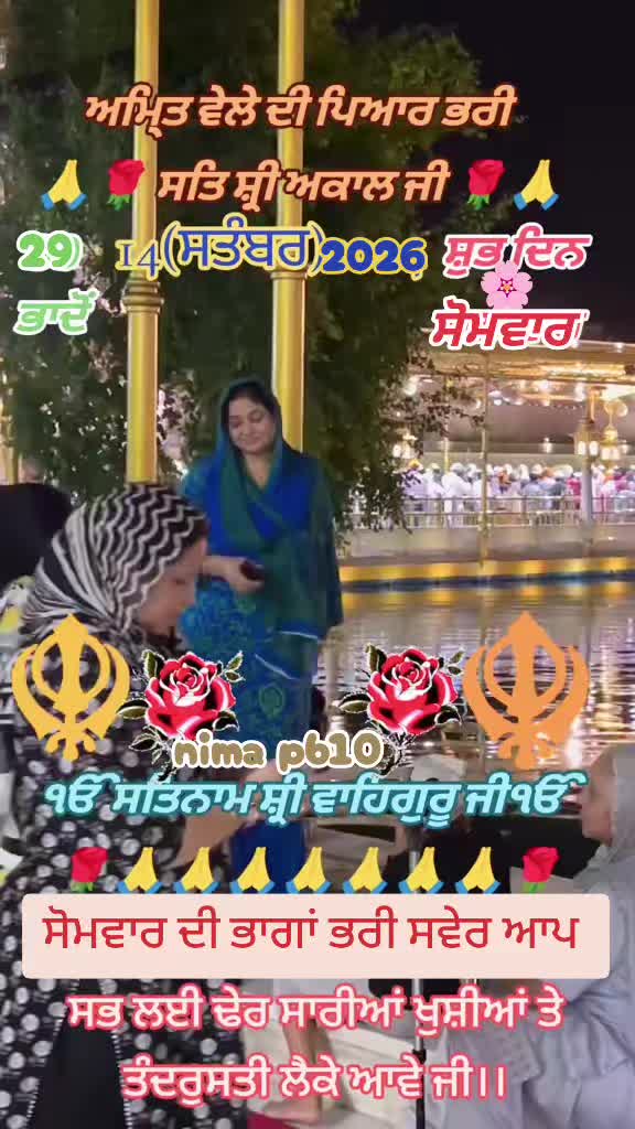 @Nirmal Singh Nima