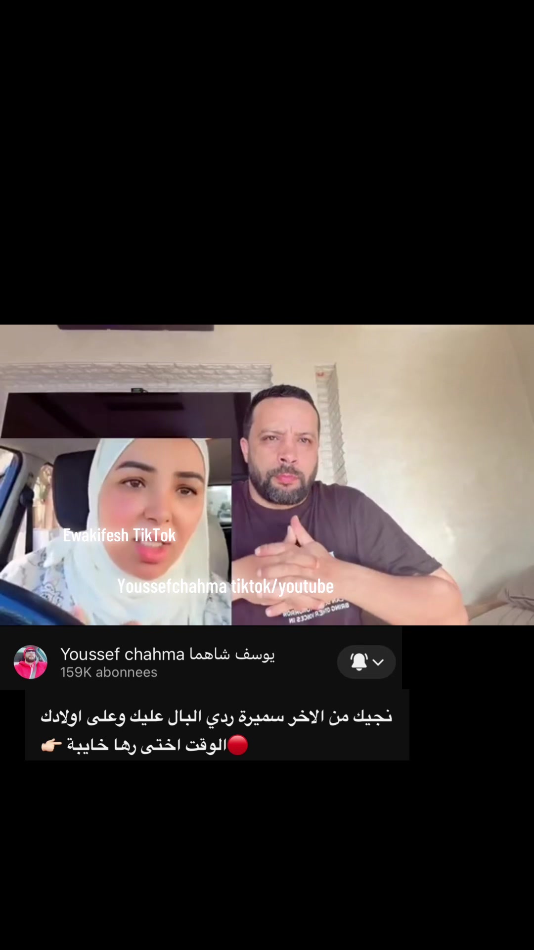 @🔥إيوا كيفاش🇲🇦EwaKifesh🇳🇱