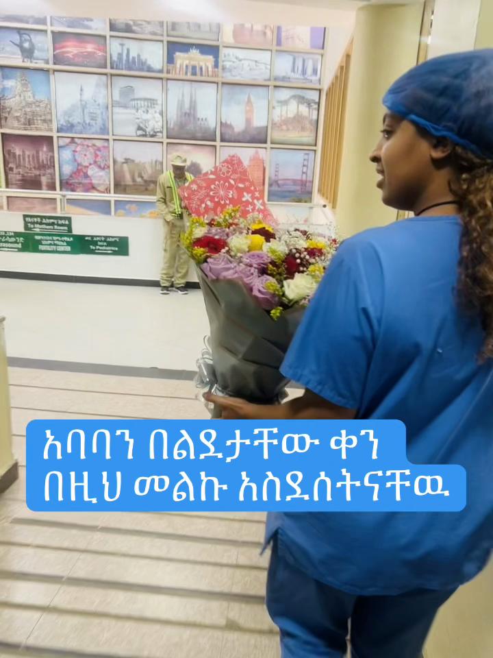 @Ethio GF Aras package