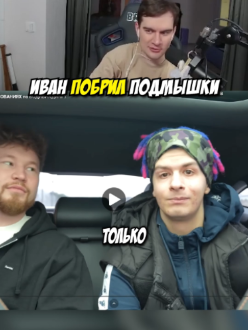 @TwitchChatters