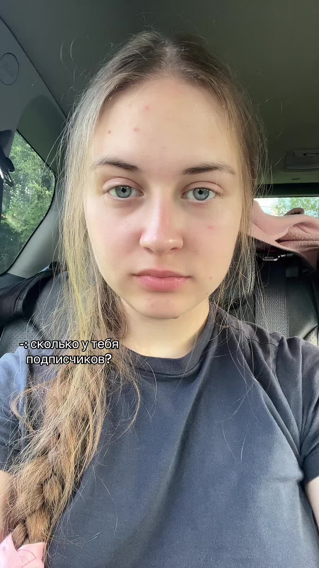 @тгк:голубоглазка фия🩵