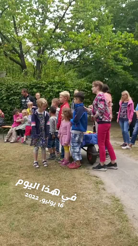 @ام عبوده