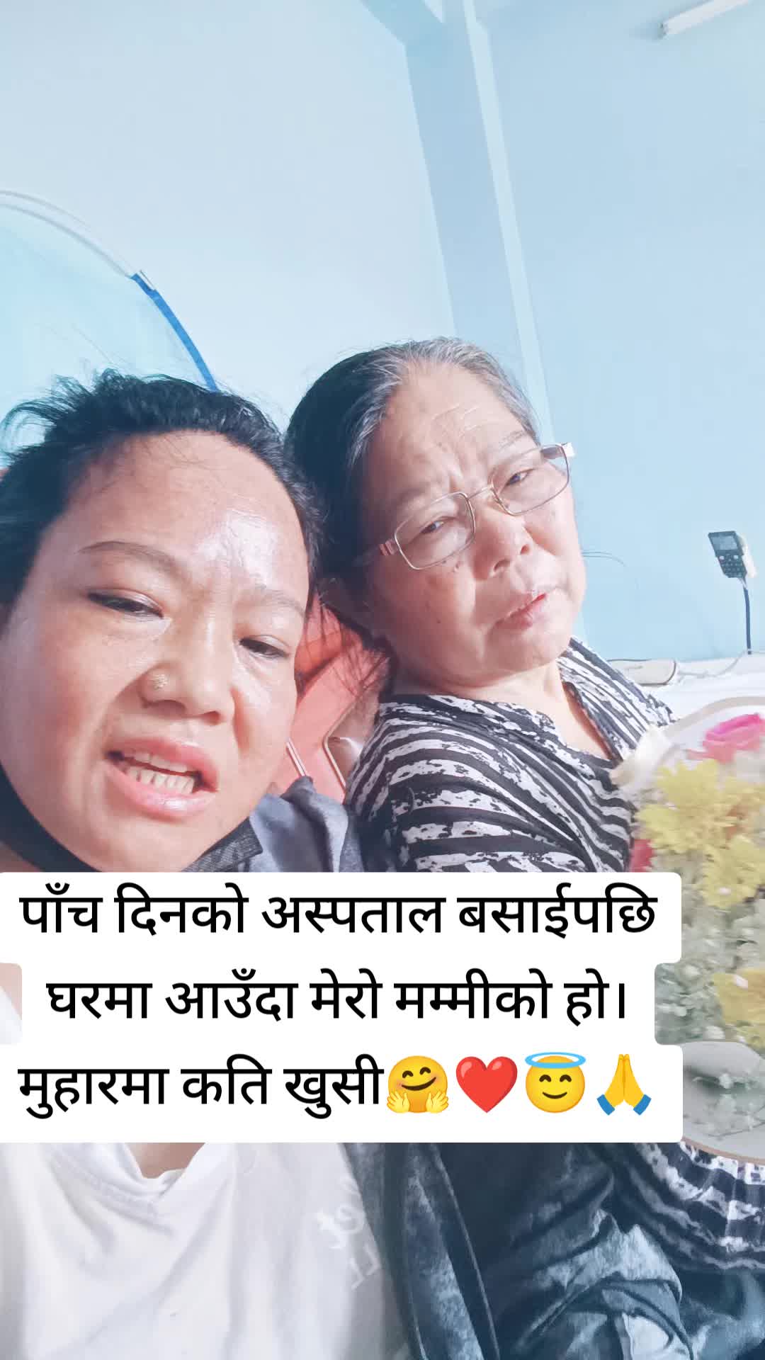 @Anamika Rai