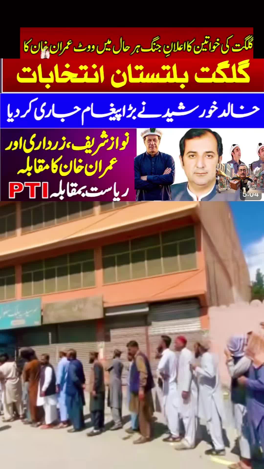 @FIYONA KHAN ✌️✊