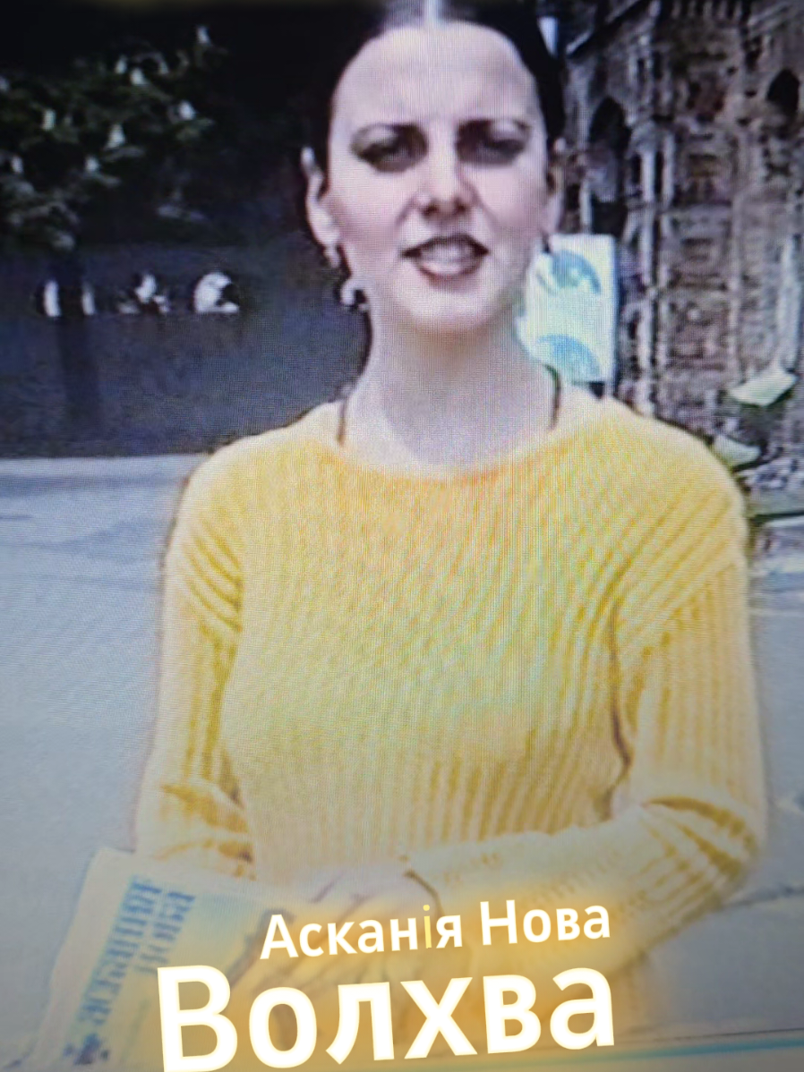 @Волхва