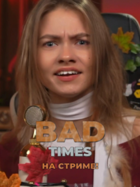 @Квашеный Gif | Фан