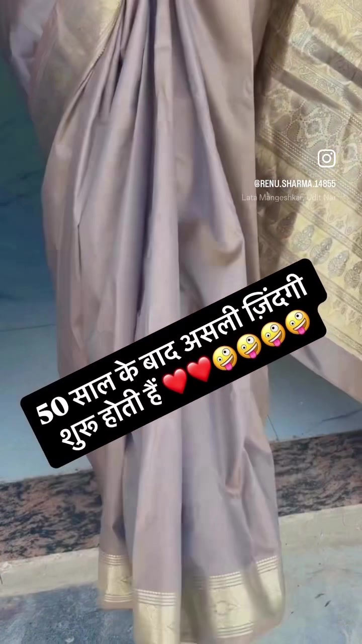 @Renu Sharma