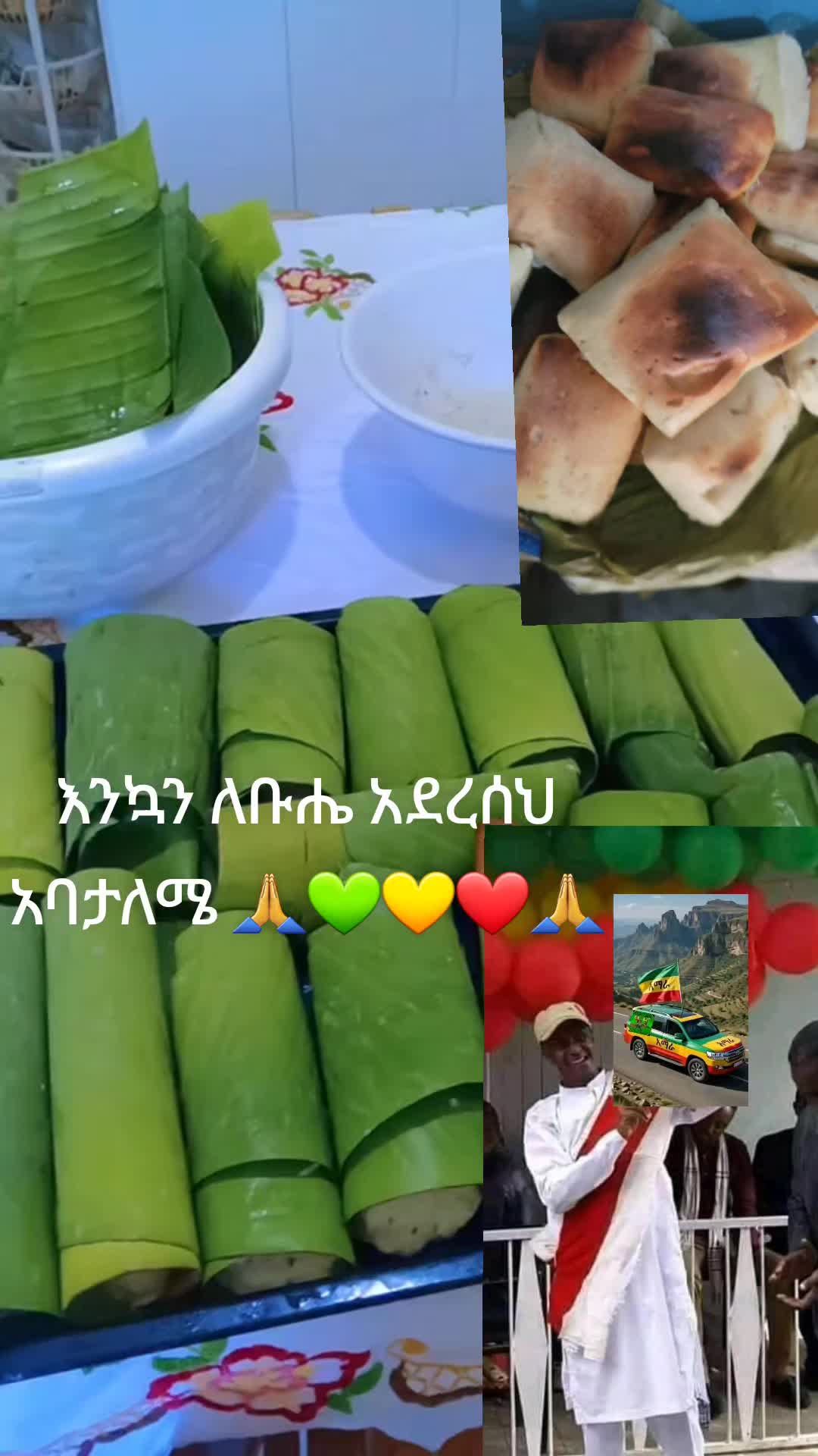 @ባለ ፎጣዋ ቤቲ 💚💛❤