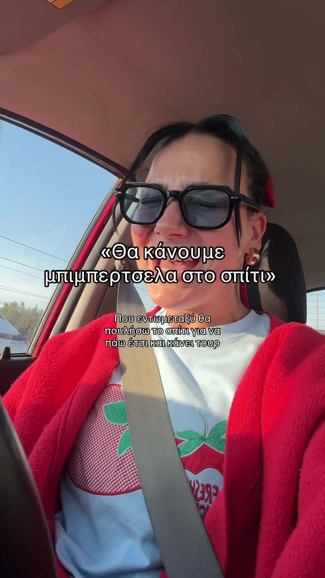 @&Mu;&alpha;ί&rho;&eta;