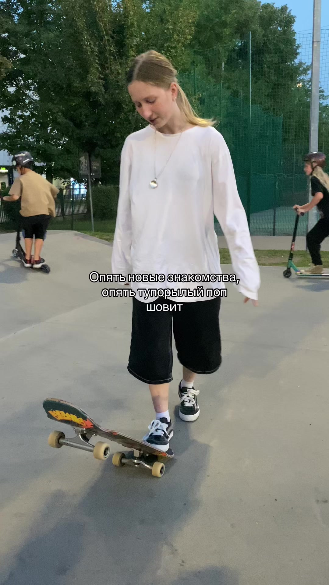 @Маму ищешь?