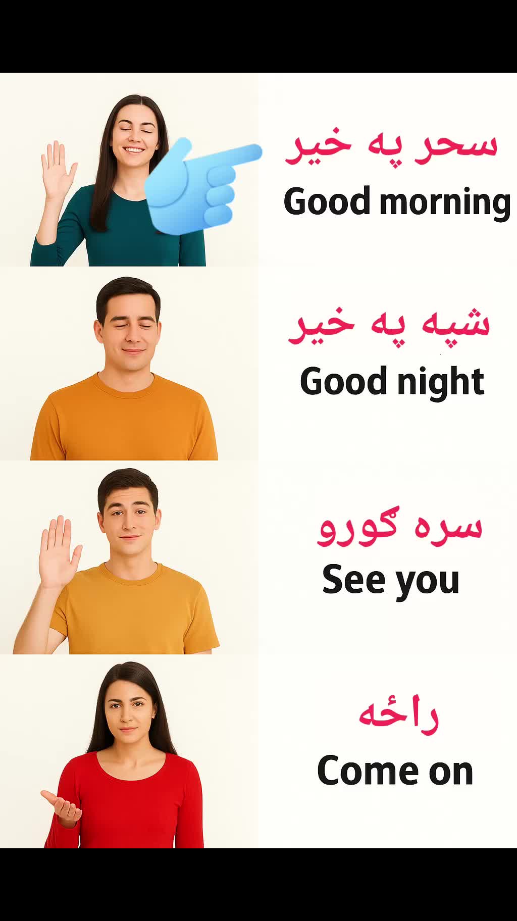 @English with NooraNi