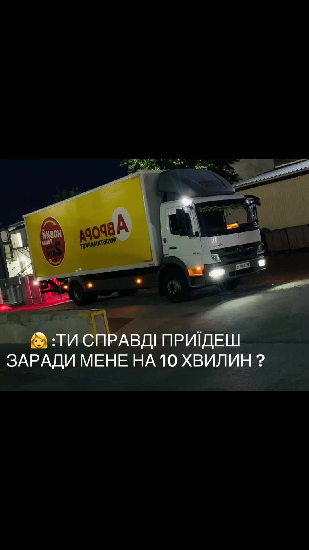 @Max Anatolich