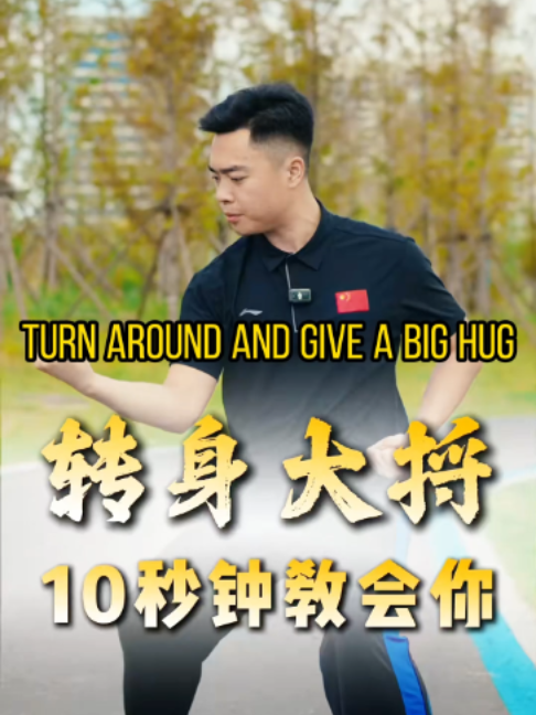 @taichituan