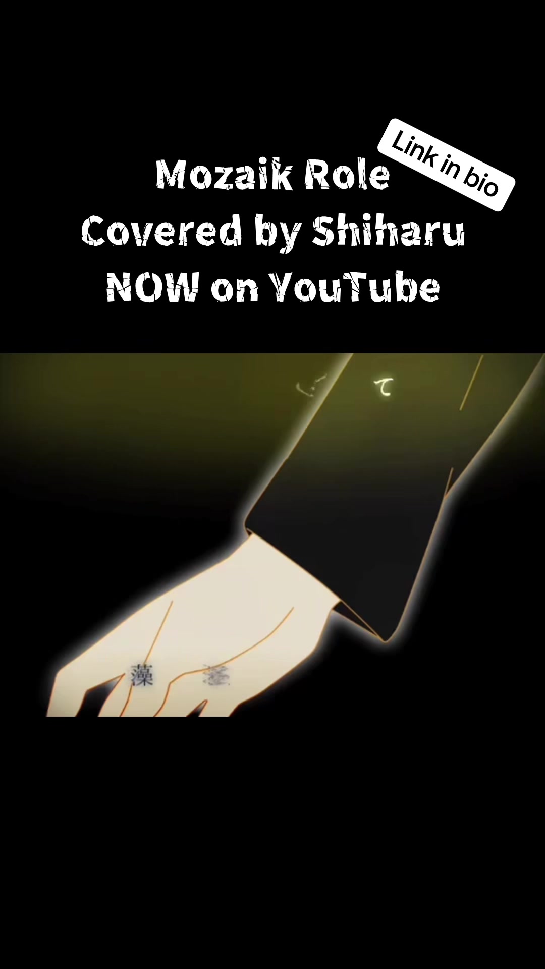 @Shiharu