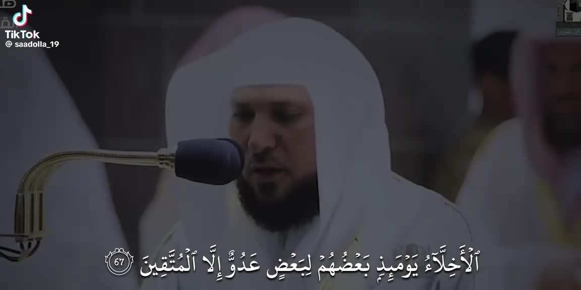 @Manhaj As Sunnah