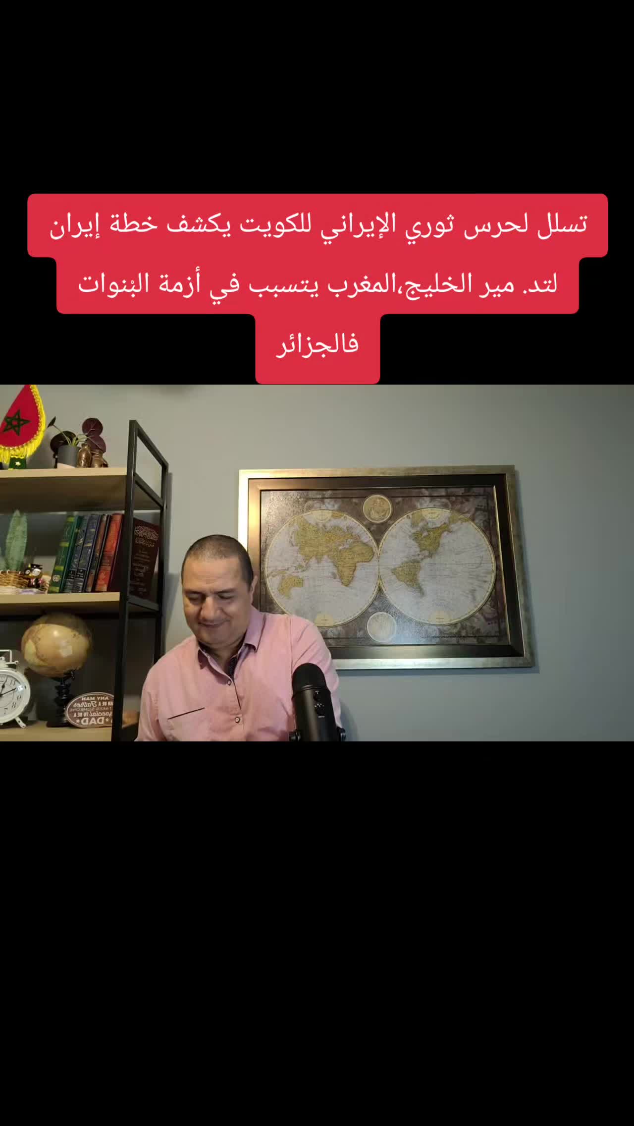 @دار الخبر-Dar Khabar