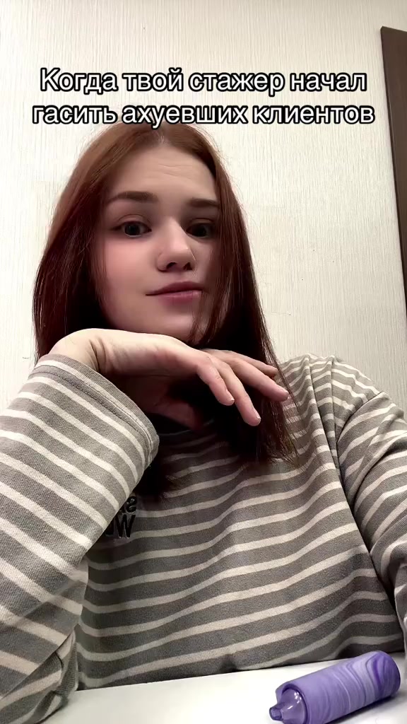 @Да,треш