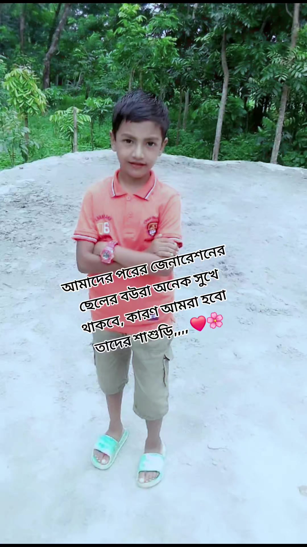 @sanjida 'r Ammu ( tanjila )đ¸