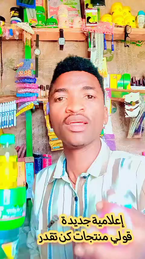 @حامدشعيب ودشمار 🇸🇩🇳🇬⚔️