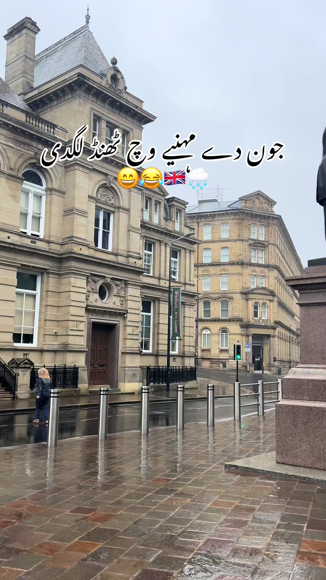 @حمیرا حمزہ🇵🇰🇬🇧