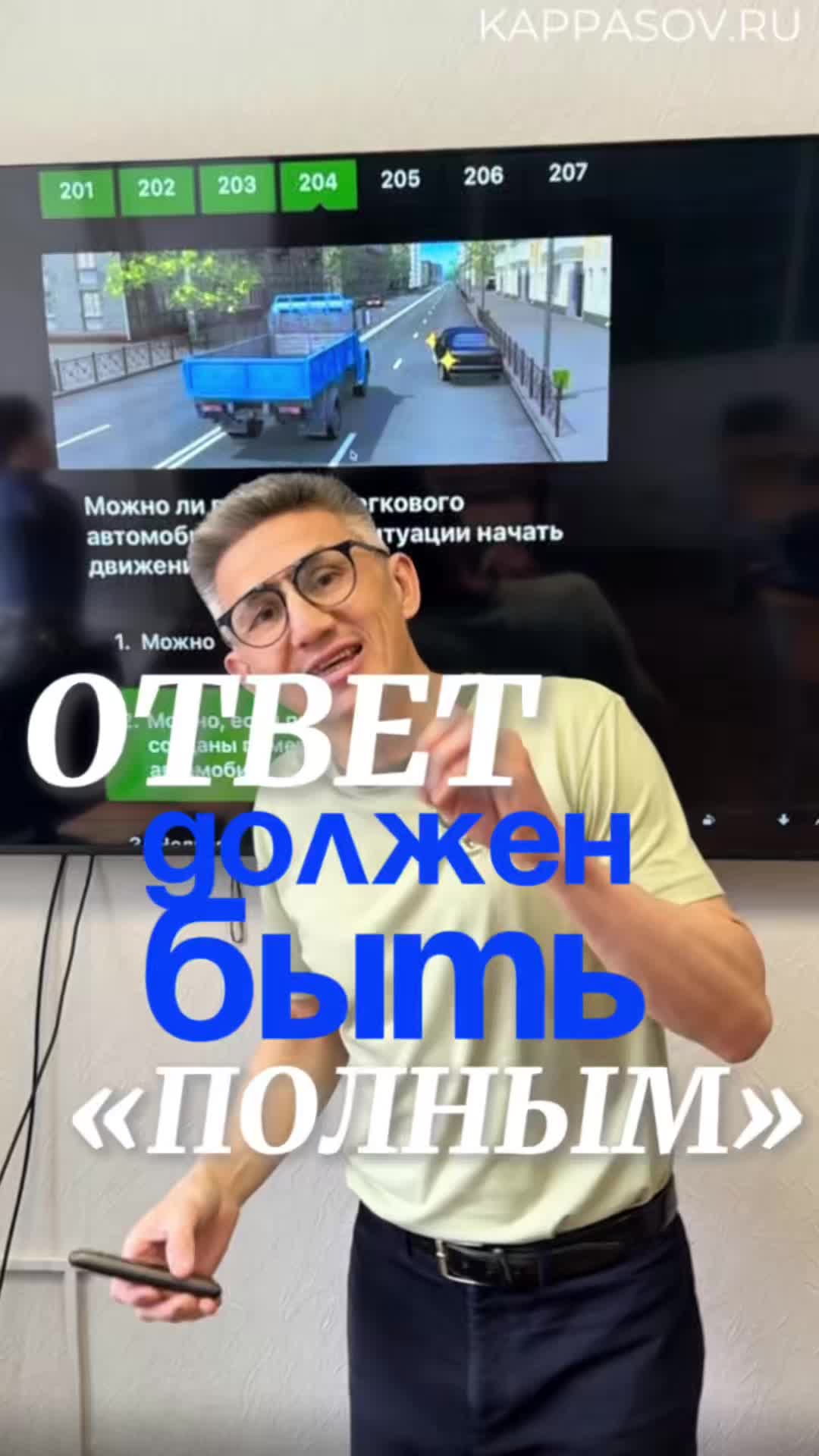 @avtoshkola